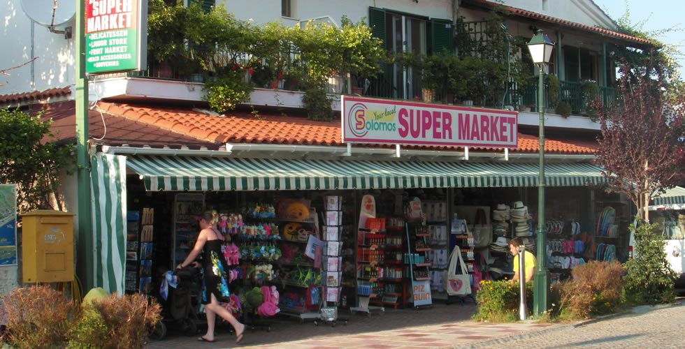 There are many shops and supermarkets in Skala, Kefalonia