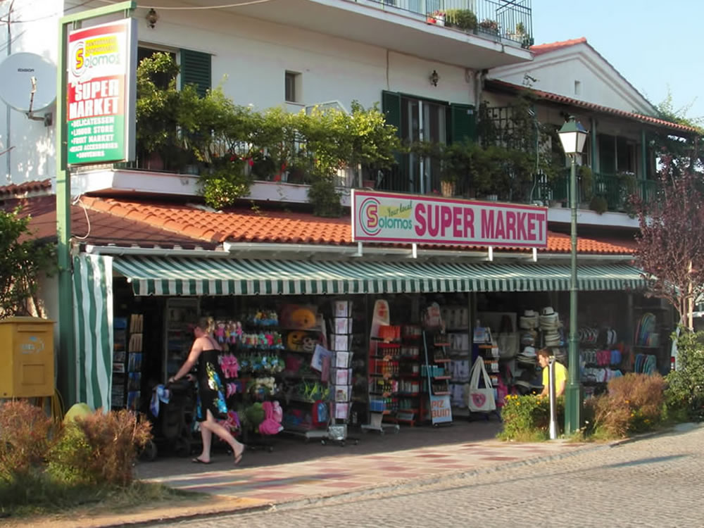 Supermarket in Skala village
